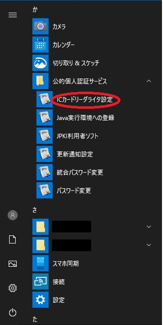 003 07 01