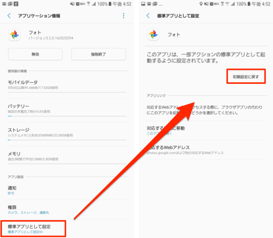 Android 動画再生 標準: 簡単ガイド & おすすめアプリ 7 170804 kuga 2