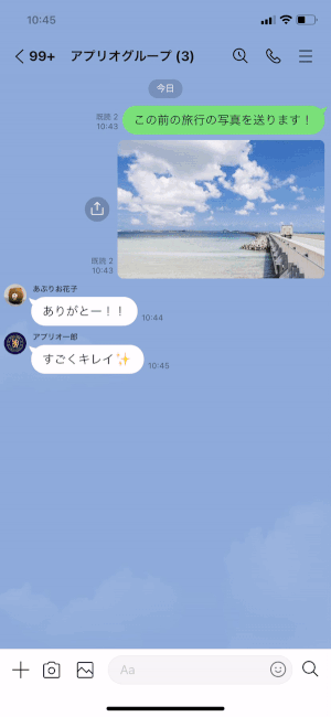 ライン スクショ バレる?LINE スクリーンショット撮影の注意点と対策 6 2106 line talk screen shot gif1