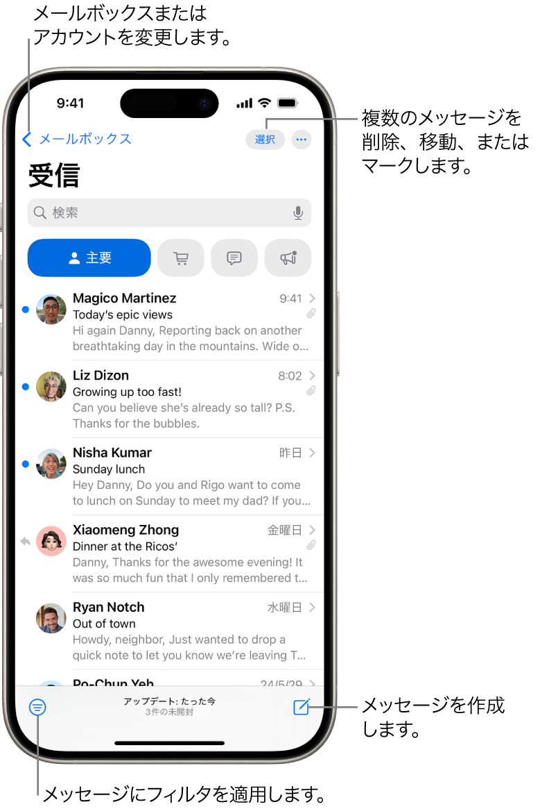 メール表示されない時の原因と対策:受信できない?解決策まとめ 6 6544bac7ade0a0fde2209df0bf5af729