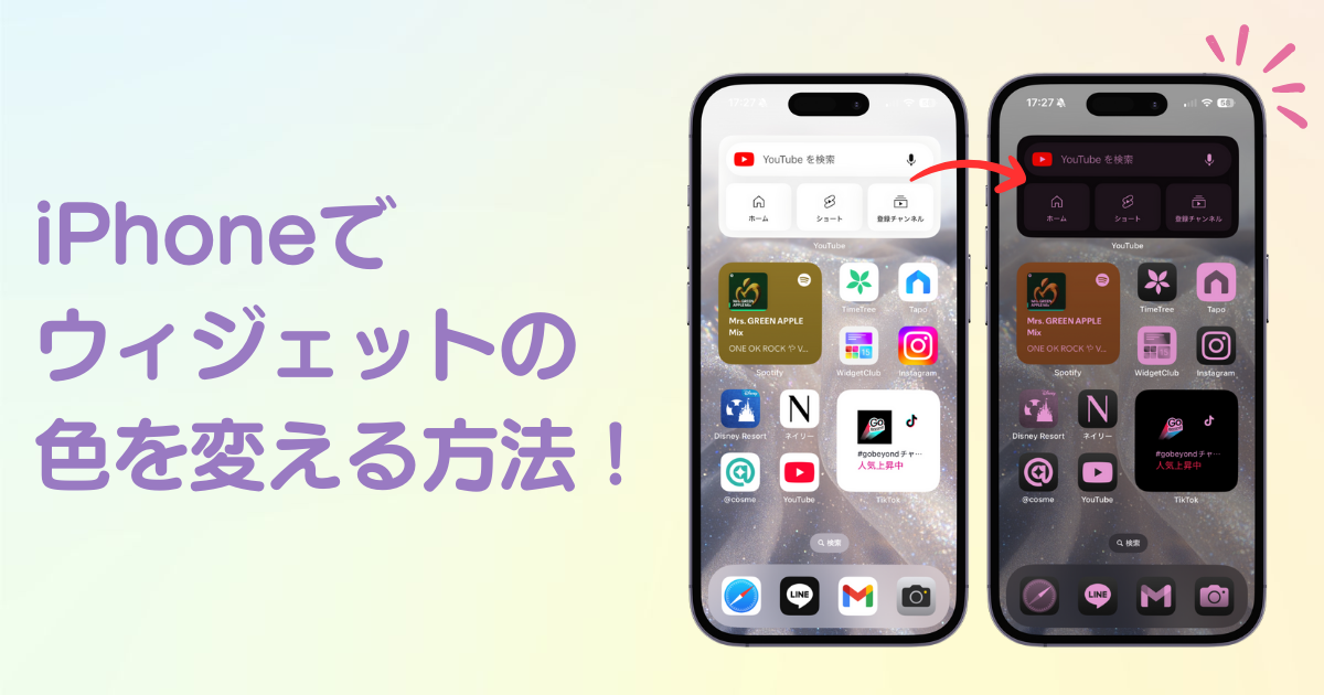 ウィジェット 時計 色: 人気の組み合わせと選び方のヒント 7 8f47df586bff9a72b3fd97c252bbf24e