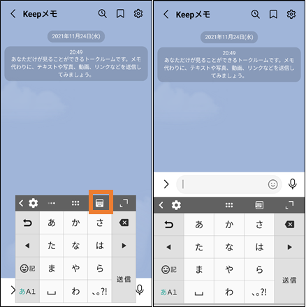 Android キーボード 消える?原因と解決策を徹底解説! 7 E38395E383ADE383BCE38386E382A3E383B3E382B0E6A99FE883BDE38292E5819CE6ADA2E38199E3828BE696B9E6B395