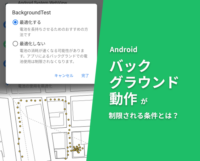 Eyecatch