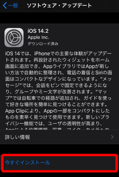 Tap install