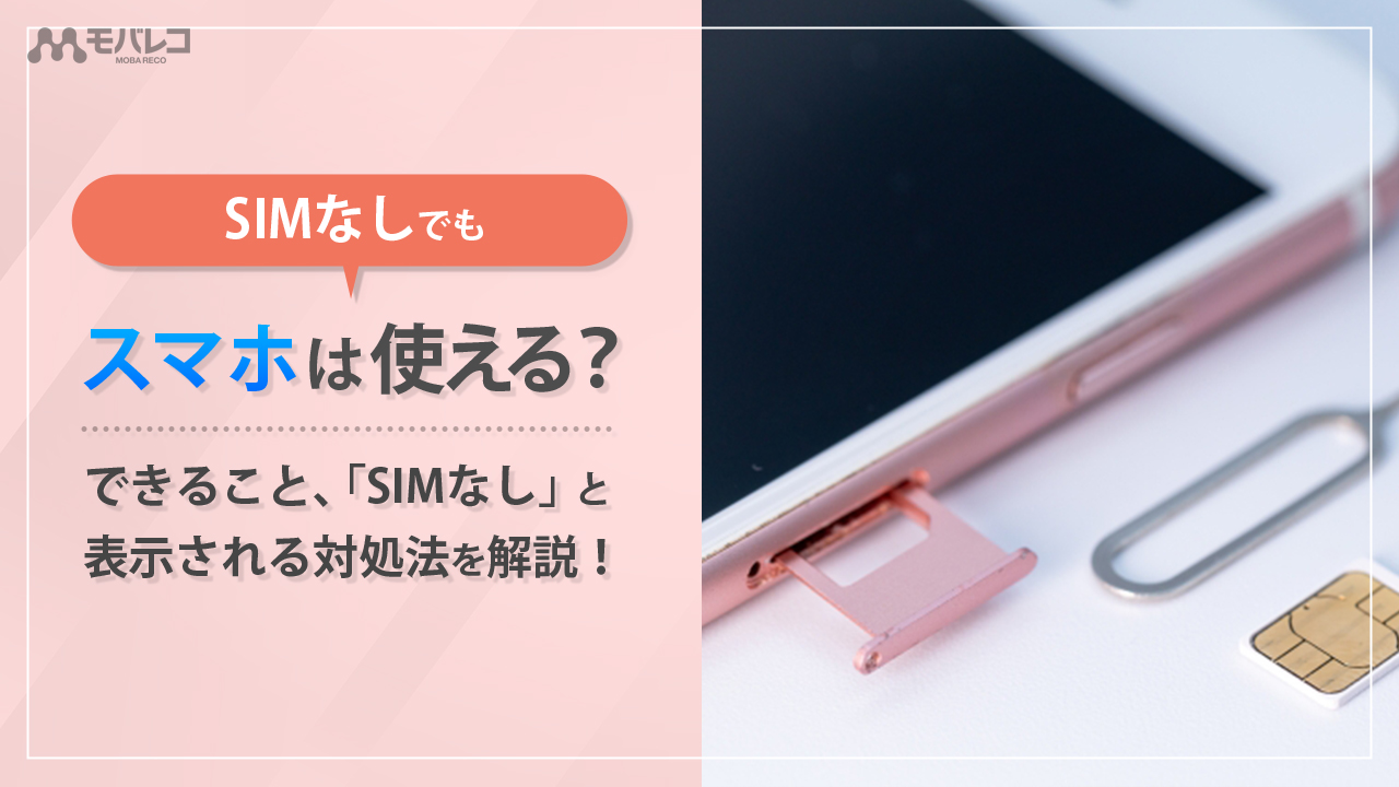 a88706t
