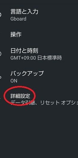 Android イヤホン 音量 勝手に下がる?原因と対策を徹底解説! 1 android e382a4e383a4e3839be383b3 e99fb3e9878f e58b9de6898be381abe4b88be3818ce3828befbc9fe58e9fe59ba0e381a8e5afbee7ad96e38292e5beb9e5ba95