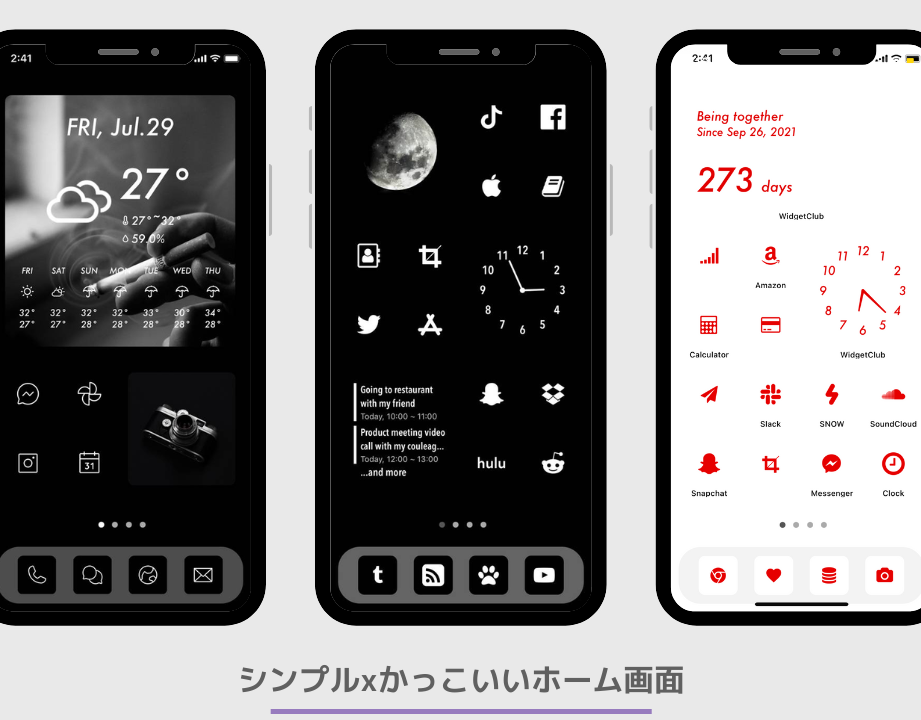 Android ホーム画面 おしゃれ:簡単カスタマイズ術でスマホを可愛く! 4 android e3839be383bce383a0e794bbe99da2 e3818ae38197e38283e3828cefbc9ae7b0a1e58d98e382abe382b9e382bfe3839ee382a4e382bae8a193e381a7e382b9