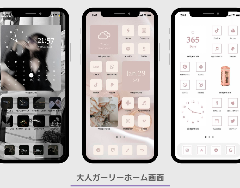 Android ホーム画面 カスタマイズ おしゃれ でスマホを可愛く変身! 1 android e3839be383bce383a0e794bbe99da2 e382abe382b9e382bfe3839ee382a4e382ba e3818ae38197e38283e3828c e381a7e382b9e3839ee3839be38292e58faf