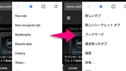 Android 言語設定 日本語がない?解決策と代替アプリ 5 android e8a880e8aa9ee8a8ade5ae9a e697a5e69cace8aa9ee3818ce381aae38184efbc9fe8a7a3e6b1bae7ad96e381a8e4bba3e69bbfe382a2e38397e383aa