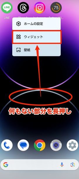 Android 電池残量 表示 大きく:見やすくカスタマイズする方法 5 android e99bbbe6b1a0e6ae8be9878f e8a1a8e7a4ba e5a4a7e3818de3818fefbc9ae8a68be38284e38199e3818fe382abe382b9e382bfe3839ee382a4e382bae38199
