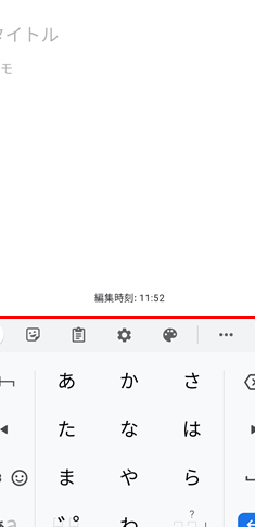 android 音声入力しかできない時の解決策: 原因と対処法 4 android e99fb3e5a3b0e585a5e58a9be38197e3818be381a7e3818de381aae38184e69982e381aee8a7a3e6b1bae7ad96 e58e9fe59ba0e381a8e5afbee587a6e6b395