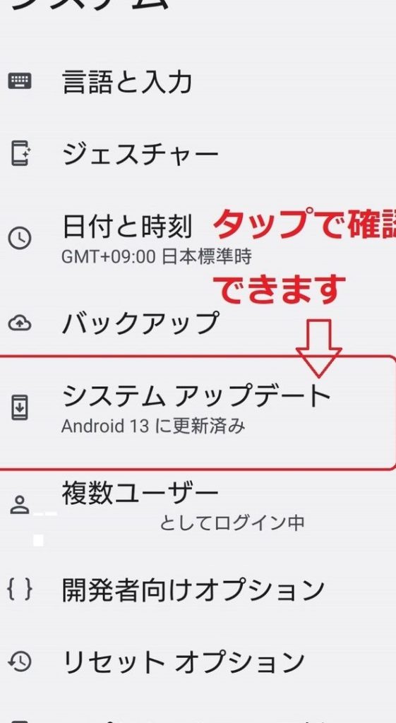 Android13 タスクキル させない!設定と対策で快適動作 1 android13 e382bfe382b9e382afe382ade383ab e38195e3819be381aae38184efbc81e8a8ade5ae9ae381a8e5afbee7ad96e381a7e5bfabe981a9e58b95e4bd9c