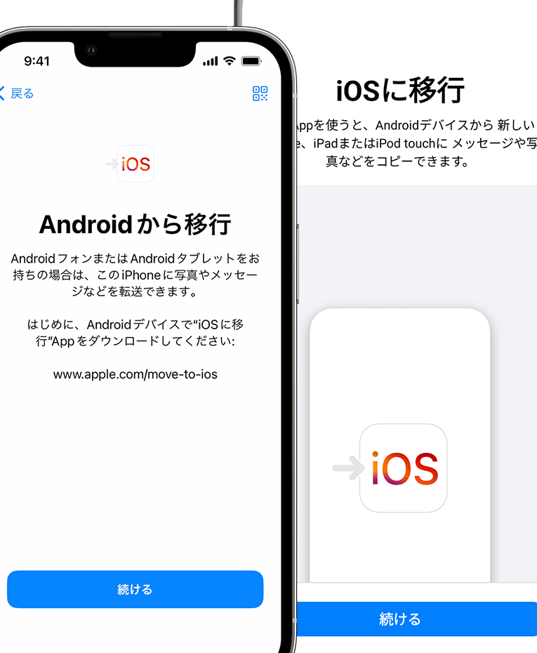 androide3818be38289iphonee381b8e382b2e383bce383a0e38387e383bce382bfe38292e7a7bbe8a18ce38199e3828be696b9e6b395