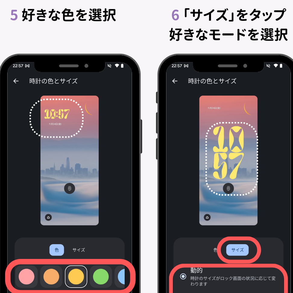 aquos ロック画面 時計 位置 変更ガイド!見やすい位置にカスタマイズ 5 aquos e383ade38383e382afe794bbe99da2 e69982e8a888 e4bd8de7bdae e5a489e69bb4e382ace382a4e38389efbc81e8a68be38284e38199e38184e4bd8de7bdae
