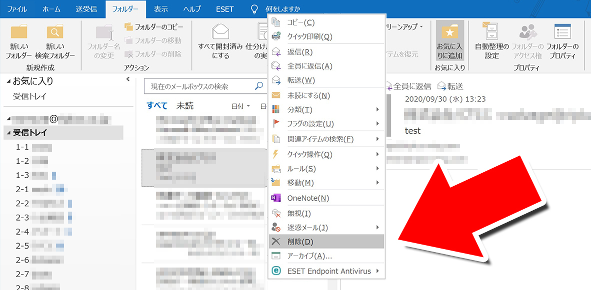 メール表示されない時の原因と対策:受信できない?解決策まとめ 7 c076e31d0ba6a00dd5071df0f057f5c4
