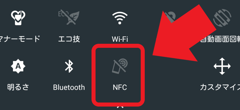 おサイフケータイ アイコン 表示されない?原因と解決策を徹底解説 5 e3818ae382b5e382a4e38395e382b1e383bce382bfe382a4 e382a2e382a4e382b3e383b3 e8a1a8e7a4bae38195e3828ce381aae38184efbc9fe58e9fe59ba0e381a8