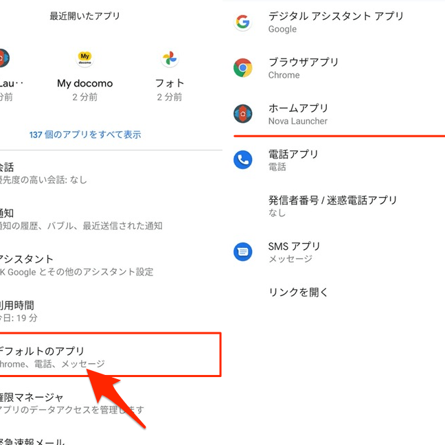 アイコン 表示されない android】原因と解決策:スマホのアイコンが表示されない時の対処法 1 e382a2e382a4e382b3e383b3 e8a1a8e7a4bae38195e3828ce381aae38184 androide38091e58e9fe59ba0e381a8e8a7a3e6b1bae7ad96efbc9ae382b9e3839ee3839b