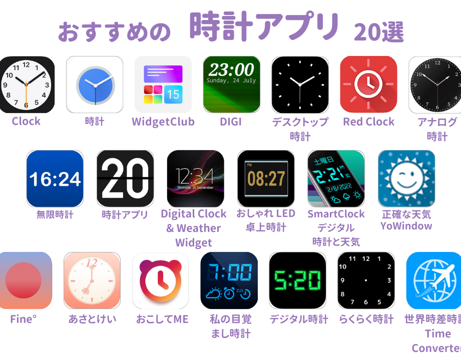 ウィジェット 時計 色: 人気の組み合わせと選び方のヒント 4 e382a6e382a3e382b8e382a7e38383e38388 e69982e8a888 e889b2 e4babae6b097e381aee7b584e381bfe59088e3828fe3819be381a8e981b8e381b3e696b9