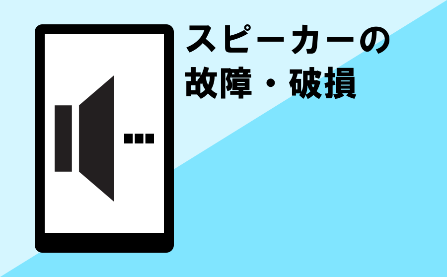 ゲームの音が出ない android?原因と解決策を徹底解説! 3 e382b2e383bce383a0e381aee99fb3e3818ce587bae381aae38184 androidefbc9fe58e9fe59ba0e381a8e8a7a3e6b1bae7ad96e38292e5beb9e5ba95e8a7a3e8aaac