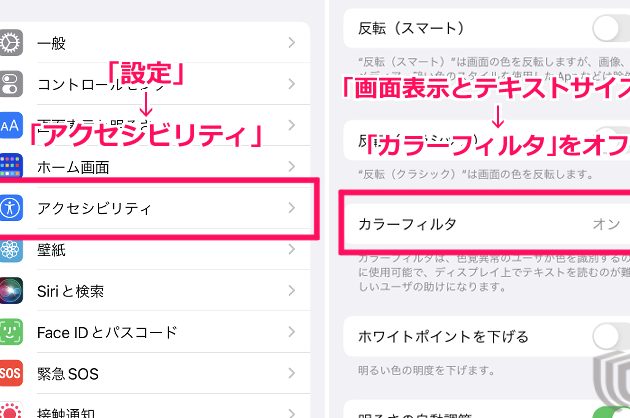 タブレット 画面の色がおかしい?原因と自分でできる簡単対処法 4 e382bfe38396e383ace38383e38388 e794bbe99da2e381aee889b2e3818ce3818ae3818be38197e38184efbc9fe58e9fe59ba0e381a8e887aae58886e381a7e381a7
