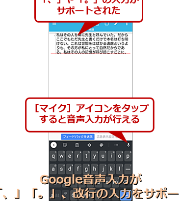 タブレット 音声入力しかできない時の解決策!原因と対処法を解説 1 e382bfe38396e383ace38383e38388 e99fb3e5a3b0e585a5e58a9be38197e3818be381a7e3818de381aae38184e69982e381aee8a7a3e6b1bae7ad96efbc81e58e9f