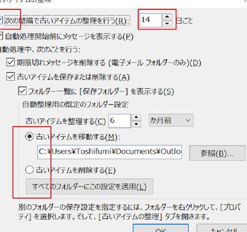 メール表示されない時の原因と対策:受信できない?解決策まとめ 4 e383a1e383bce383abe8a1a8e7a4bae38195e3828ce381aae38184e69982e381aee58e9fe59ba0e381a8e5afbee7ad96efbc9ae58f97e4bfa1e381a7e3818de381aa