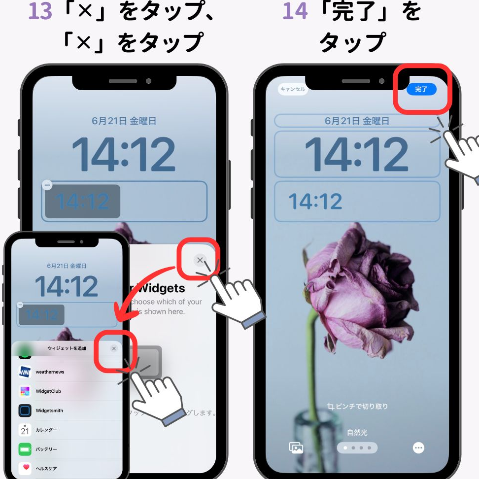 ロック画面 時計 位置: 簡単変更ガイド - Android/iPhone 4 e383ade38383e382afe794bbe99da2 e69982e8a888 e4bd8de7bdae e7b0a1e58d98e5a489e69bb4e382ace382a4e38389 android iphone