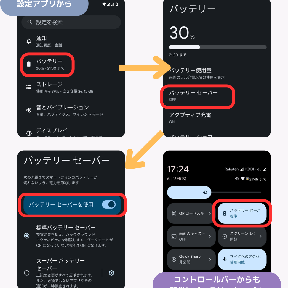 ロック画面動画にする方法android!簡単設定ガイド 4 e383ade38383e382afe794bbe99da2e58b95e794bbe381abe38199e3828be696b9e6b395androidefbc81e7b0a1e58d98e8a8ade5ae9ae382ace382a4e38389