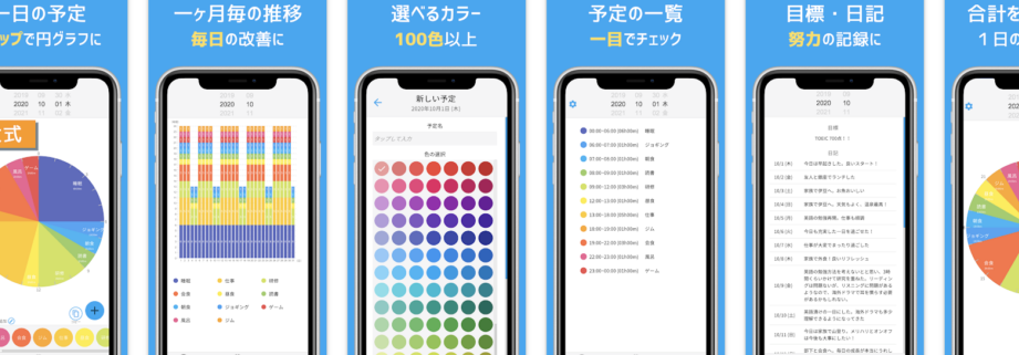 使用時間確認 android:スマホ利用時間管理アプリ おすすめ&設定方法 3 e4bdbfe794a8e69982e99693e7a2bae8aa8d androidefbc9ae382b9e3839ee3839be588a9e794a8e69982e99693e7aea1e79086e382a2e38397e383aa e3818ae38199