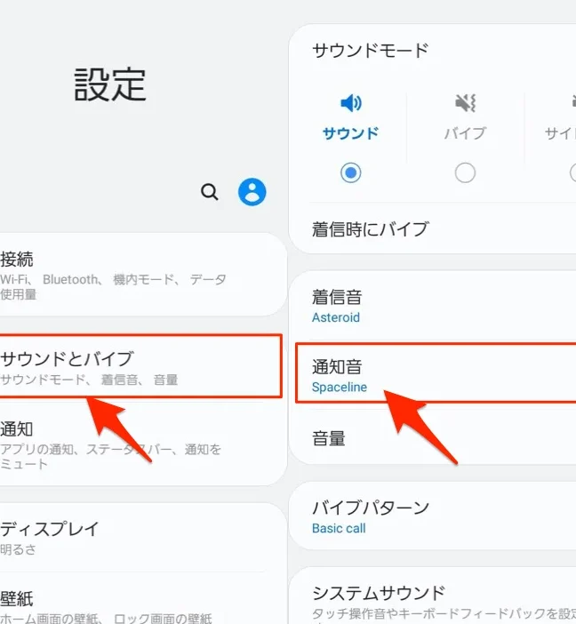 動画の音声をアラームにする方法 android - 簡単設定ガイド 1 e58b95e794bbe381aee99fb3e5a3b0e38292e382a2e383a9e383bce383a0e381abe38199e3828be696b9e6b395 android e7b0a1e58d98e8a8ade5ae9ae382ace382a4 1