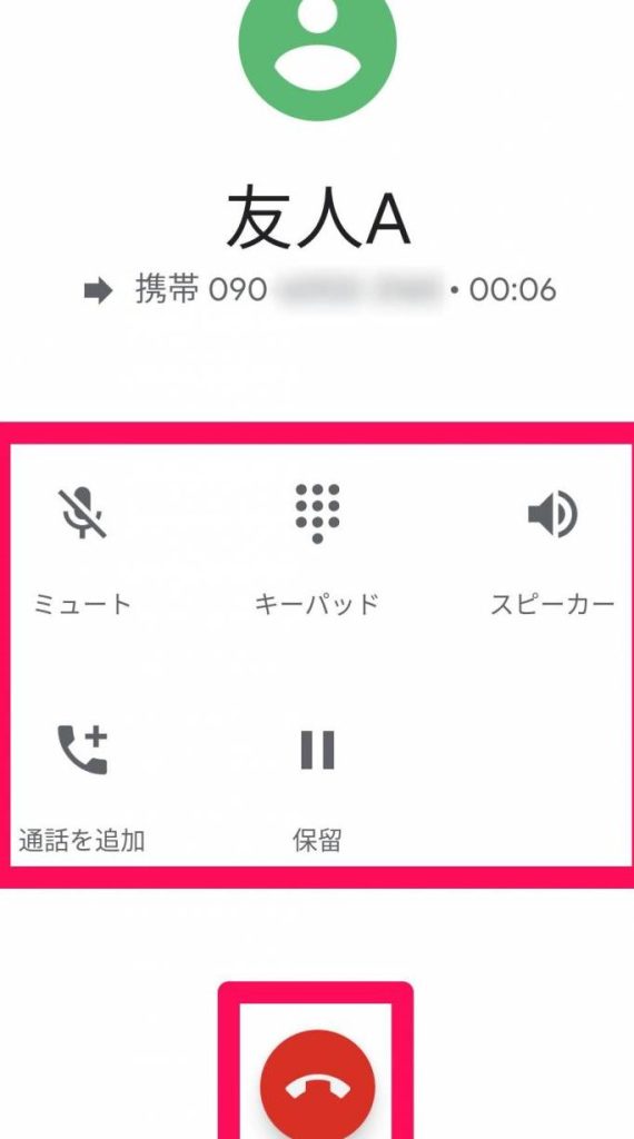 自動で電話に出る android 設定方法と便利アプリ徹底解説 5 e887aae58b95e381a7e99bbbe8a9b1e381abe587bae3828b android e8a8ade5ae9ae696b9e6b395e381a8e4bebfe588a9e382a2e38397e383aae5beb9e5ba95e8a7a3