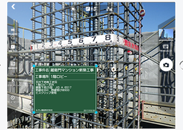 蔵衛門工事黒板 android アプリ:徹底解説&活用術 4 e894b5e8a19be99680e5b7a5e4ba8be9bb92e69dbf android e382a2e38397e383aaefbc9ae5beb9e5ba95e8a7a3e8aaacefbc86e6b4bbe794a8e8a193