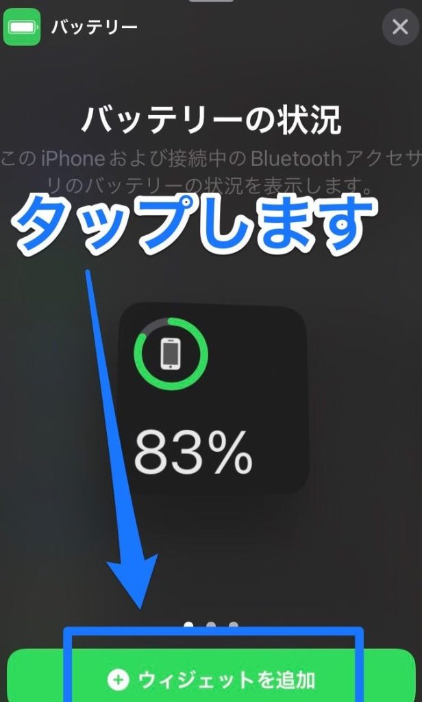 電池残量表示 大きく: 見やすいバッテリー表示で安心! 5 e99bbbe6b1a0e6ae8be9878fe8a1a8e7a4ba e5a4a7e3818de3818f e8a68be38284e38199e38184e38390e38383e38386e383aae383bce8a1a8e7a4bae381a7
