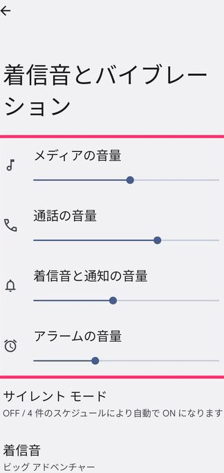 Galaxy 着信音 変更できない?解決策と設定方法ガイド 1 galaxy e79d80e4bfa1e99fb3 e5a489e69bb4e381a7e3818de381aae38184efbc9fe8a7a3e6b1bae7ad96e381a8e8a8ade5ae9ae696b9e6b395e382ace382a4e38389