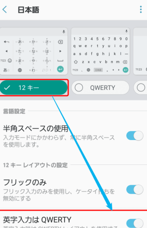 Google Play 日本語入力できない?原因と対策を解説! 7 googlee381aee697a5e69cace8aa9ee585a5e58a9be382a2e38397e383aae3808cgboarde3808de381a7e38395e383aae38383e382afe585a5e58a9befbc8be88bb1 1