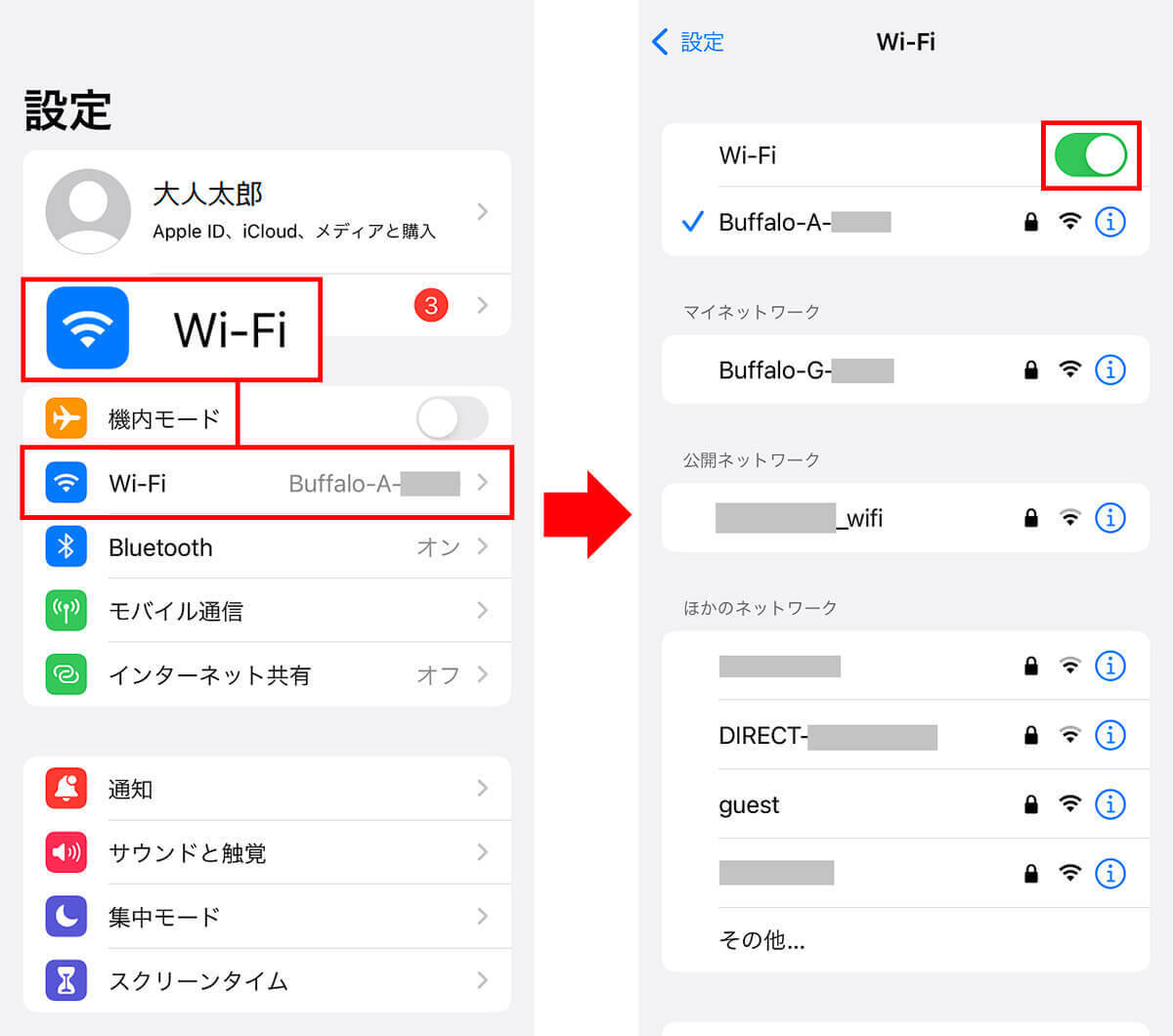 メール 本文 表示されない?原因と解決策を徹底解説! 5