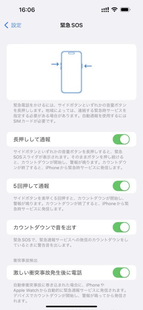 img ios02