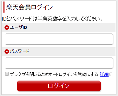edy 残高確認 android:簡単チェック方法と注意点 7 img BalanceCheck 01