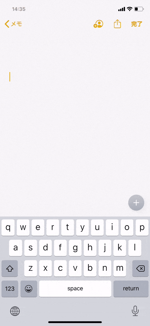 iphone input special symbol 1