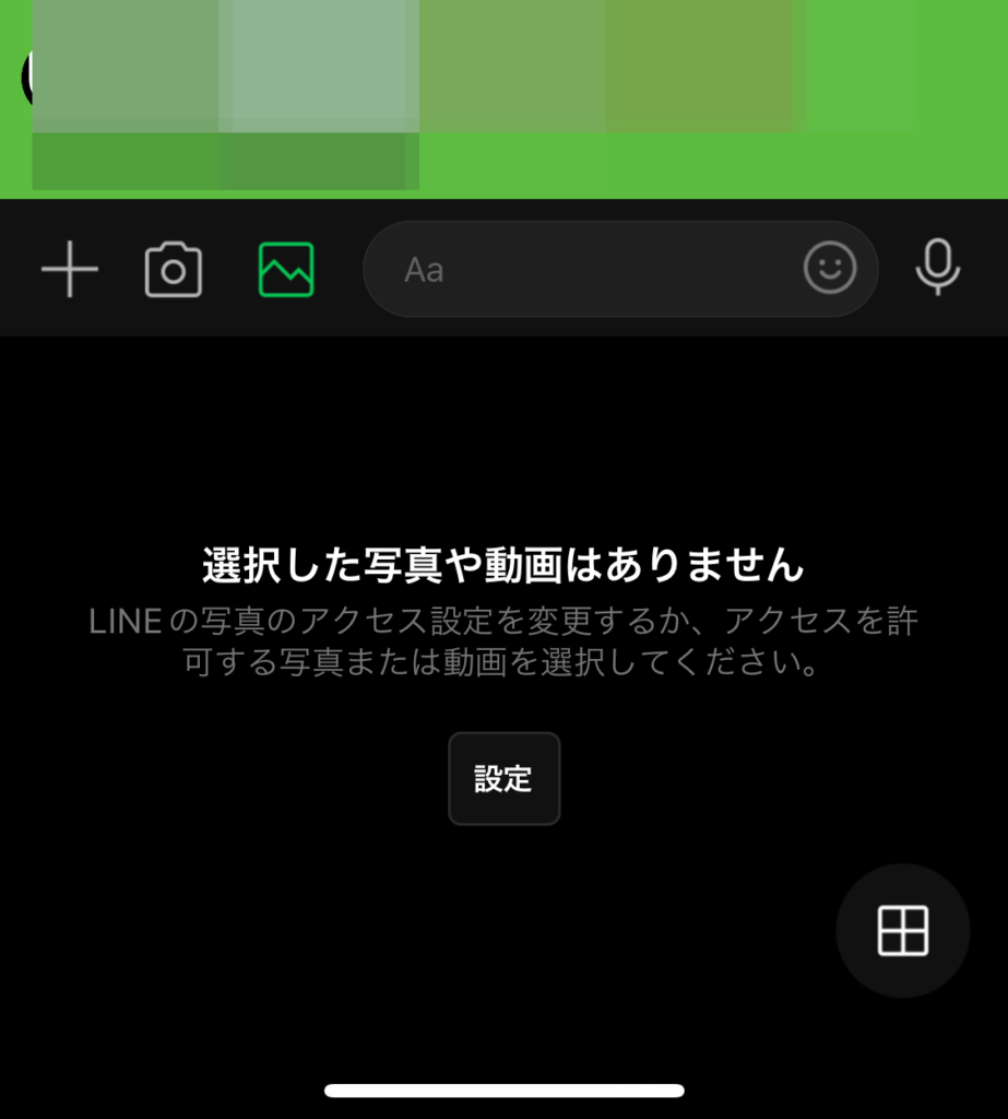 LINE 写真 表示されない Android?原因と解決策を徹底解説! 5 line noPhoto