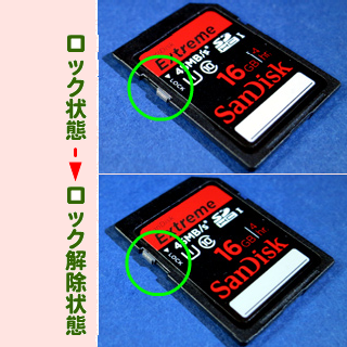 sdカード 新しいフォルダ 作れない?原因と解決策を徹底解説 6 physical write protection tab