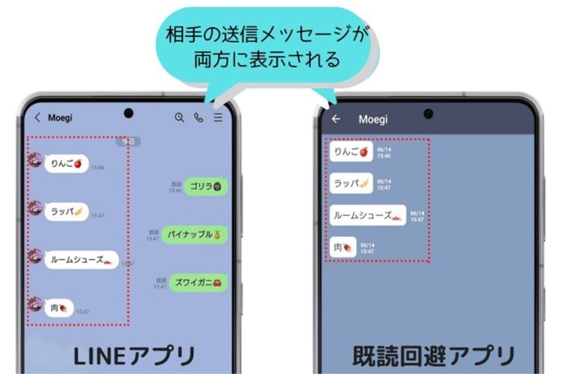 r 2205 line android no kidoku 1