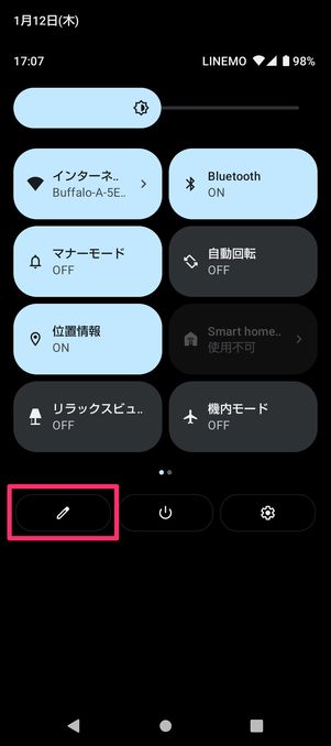 pixel ライト 勝手につく?原因と対策を徹底解説! 7 r 2301 android flashlight 5