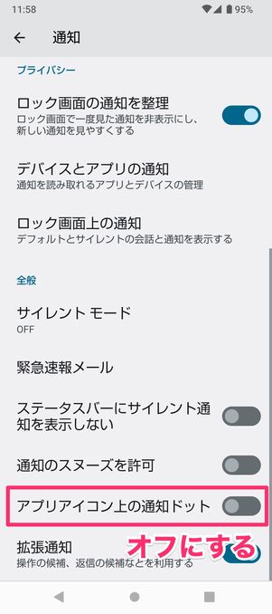 r 2301 android notification dot 25
