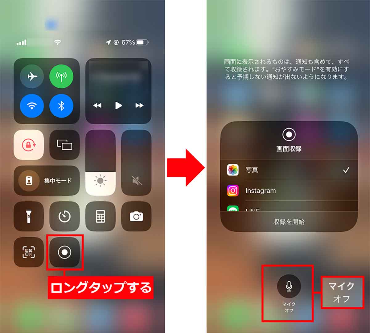 画面録画 内部音声のみ android 録音方法!アプリ不要?【2024年最新】 5 recording internal audio only 1