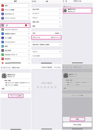 reply 1488291533w320h320up0