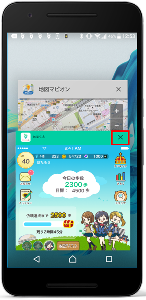 taskKill Android 02