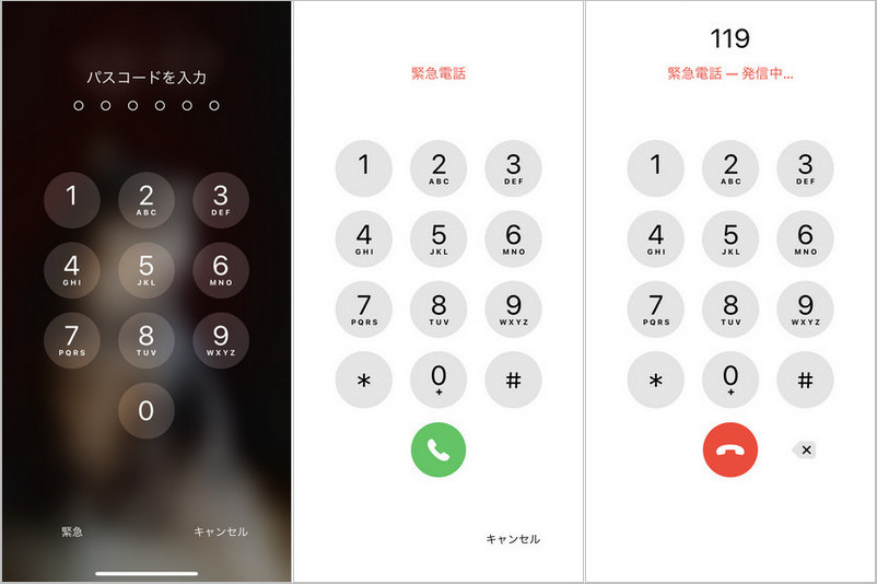 unlock iphone passcode on emergency call