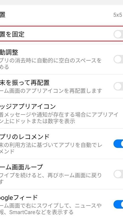 Xperia アイコン 移動できない?原因と解決策を徹底解説! 5 xperia e382a2e382a4e382b3e383b3 e7a7bbe58b95e381a7e3818de381aae38184efbc9fe58e9fe59ba0e381a8e8a7a3e6b1bae7ad96e38292e5beb9e5ba95e8a7a3